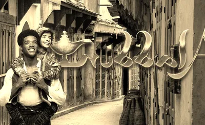 Aladdin - Ballet