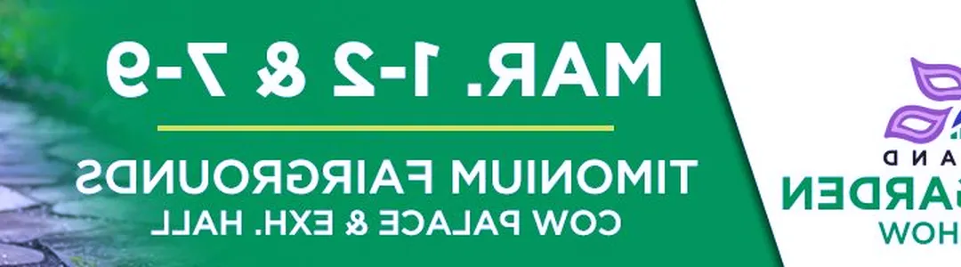 Maryland Fall Home, Garden & Craft Show